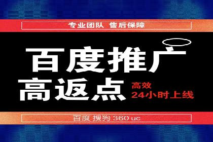 SEM托管公司案例分析：精准定位用户