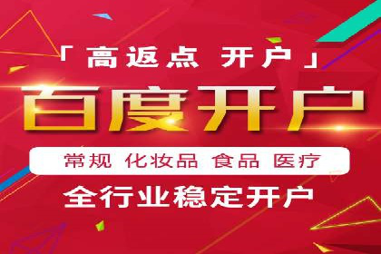 案例分析：信息流广告投放助力企业营销
