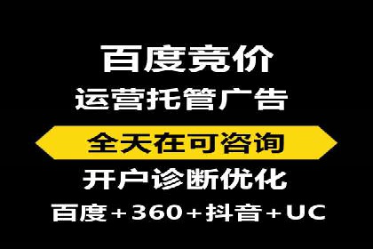 信息流广告推广成本控制案例分析