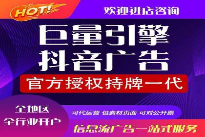 竞价推广开户案例剖析：如何实现精准营销